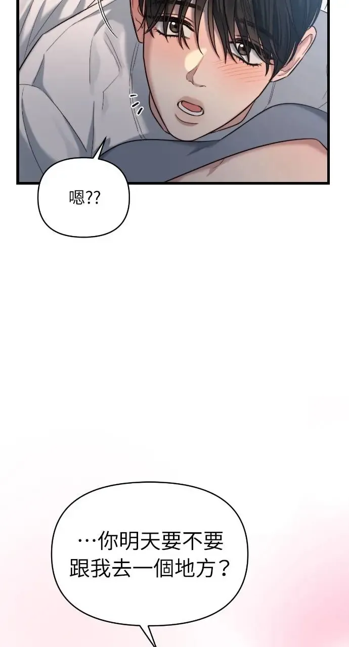 第35话 第71页
