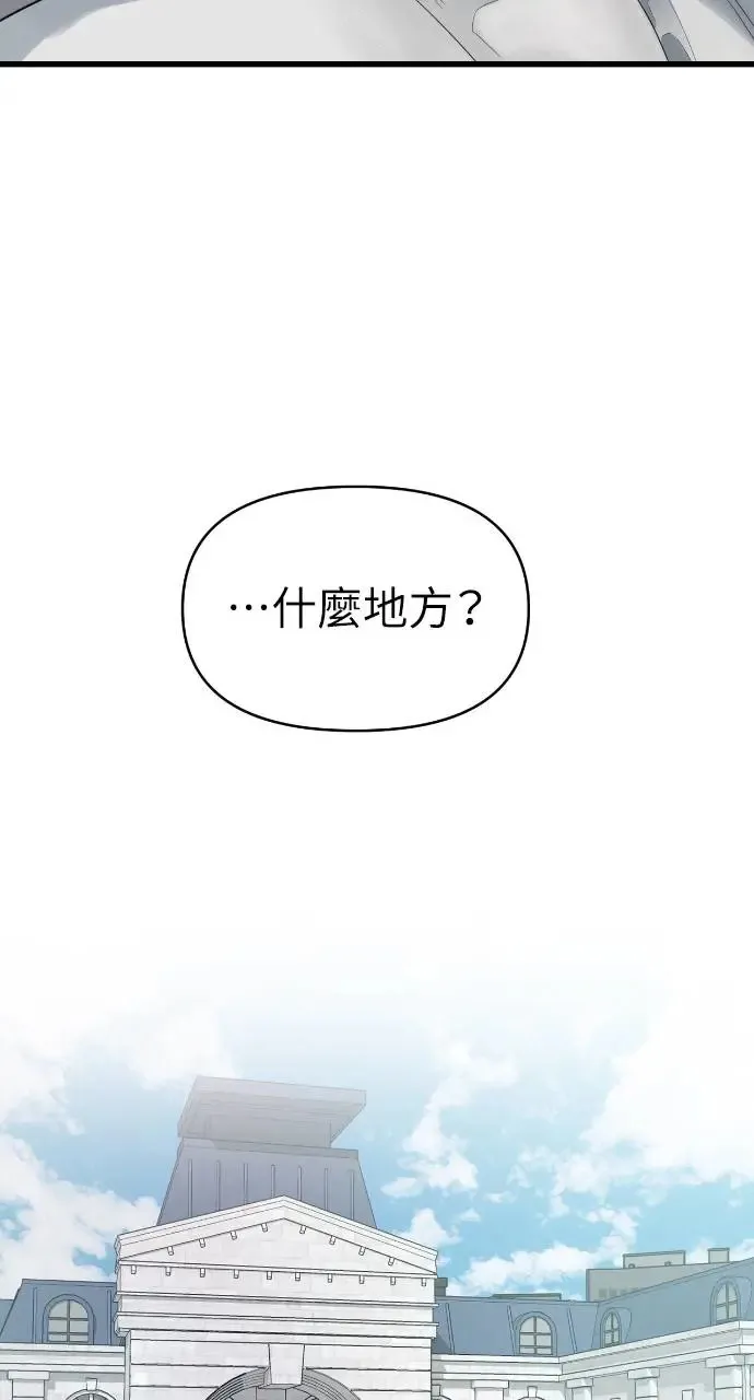 第35话 第73页