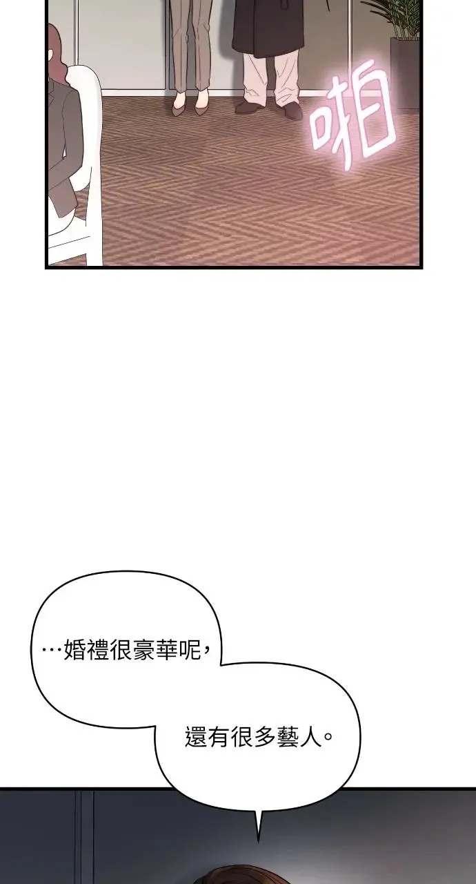 第36话 第11页
