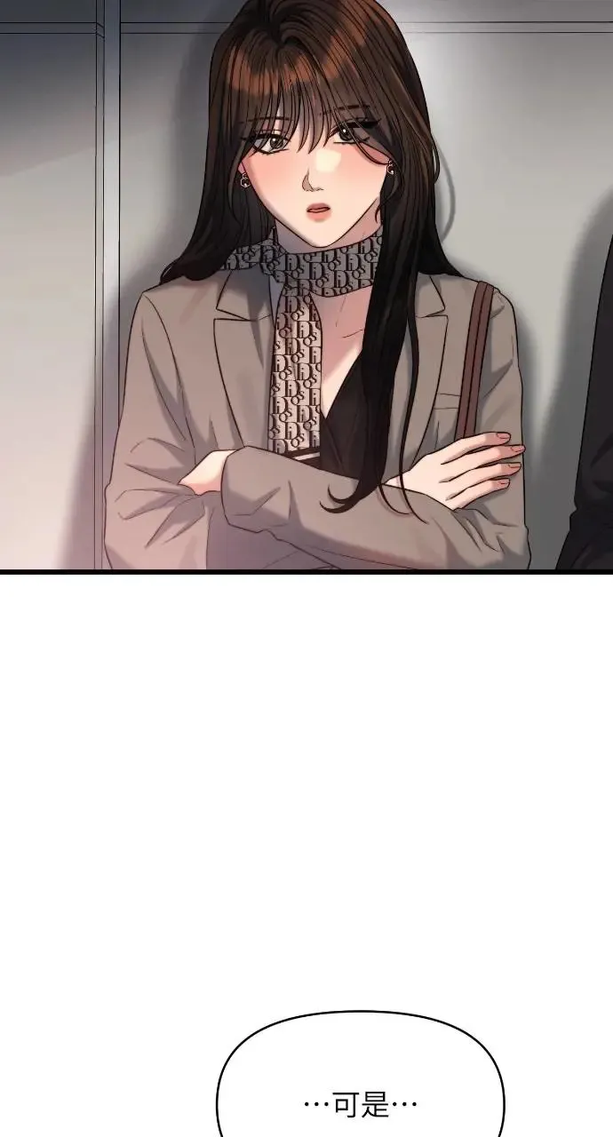 第36话 第12页