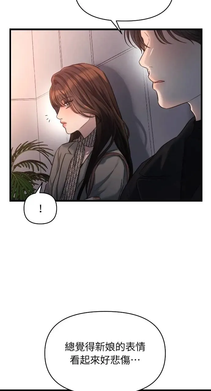 第36话 第13页