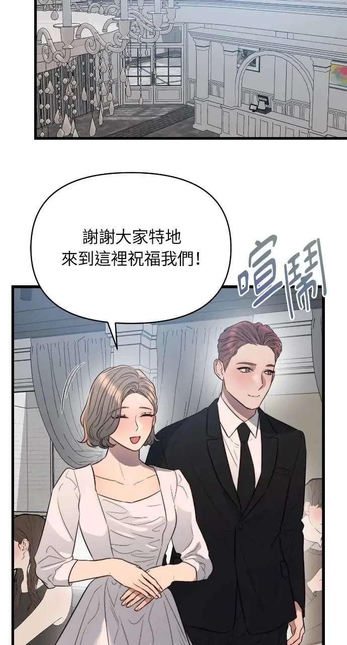 第36话 第19页