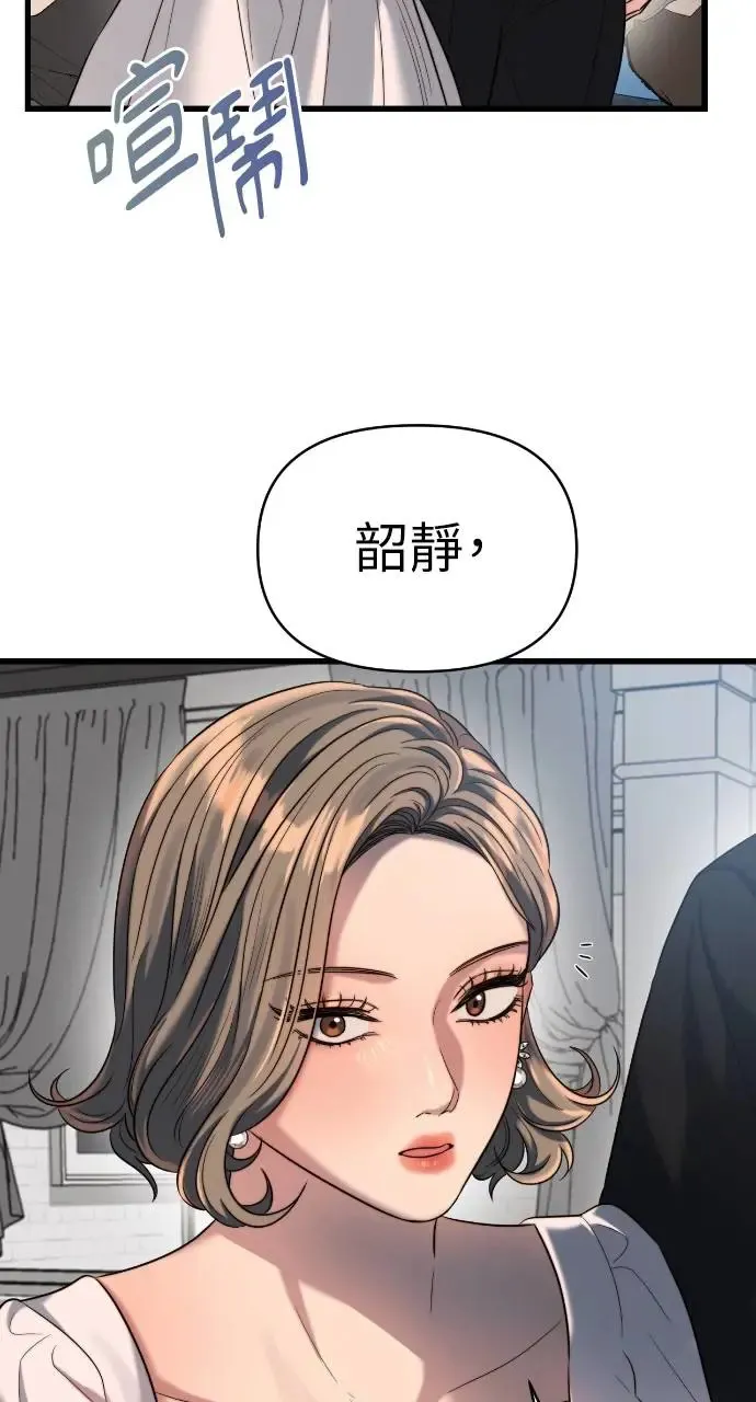 第36话 第20页