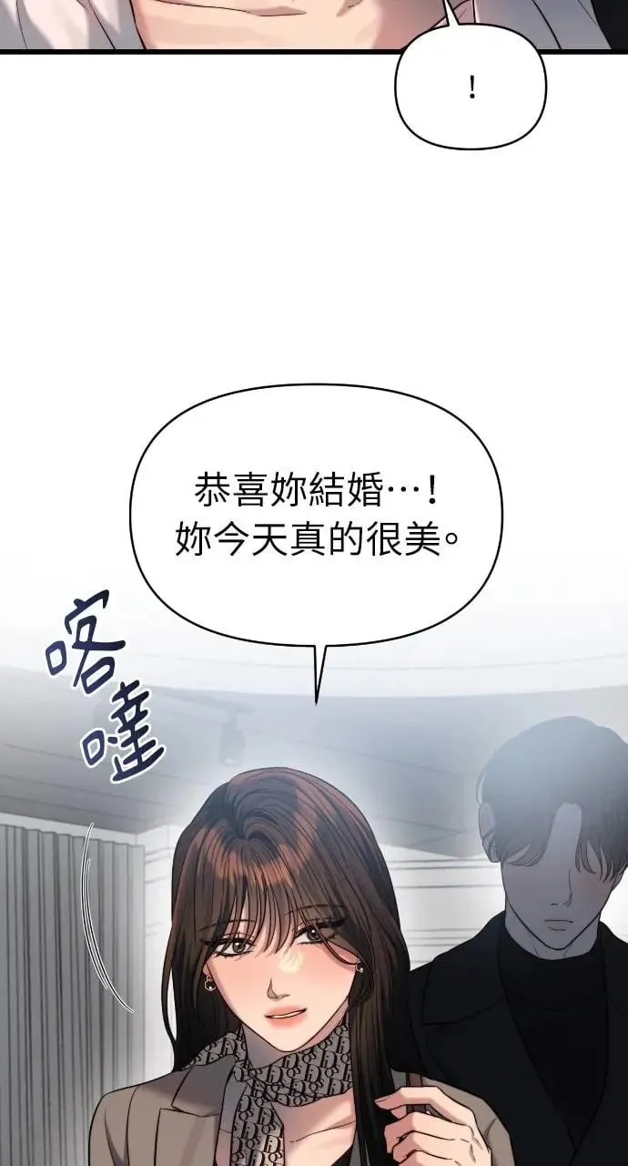 第36话 第21页