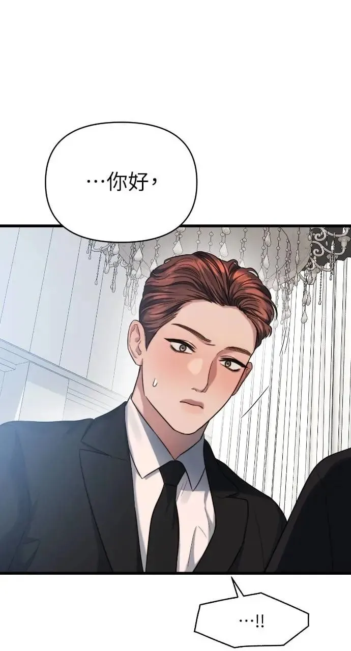 第36话 第25页