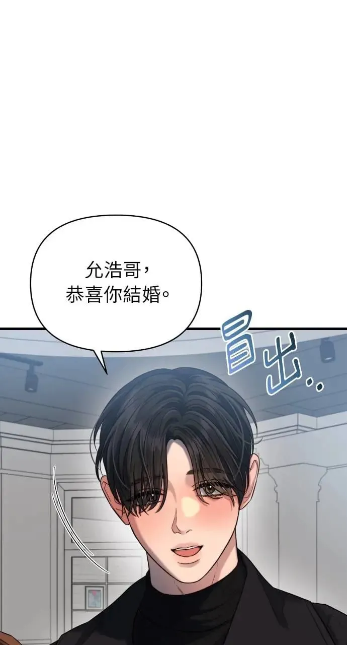第36话 第26页