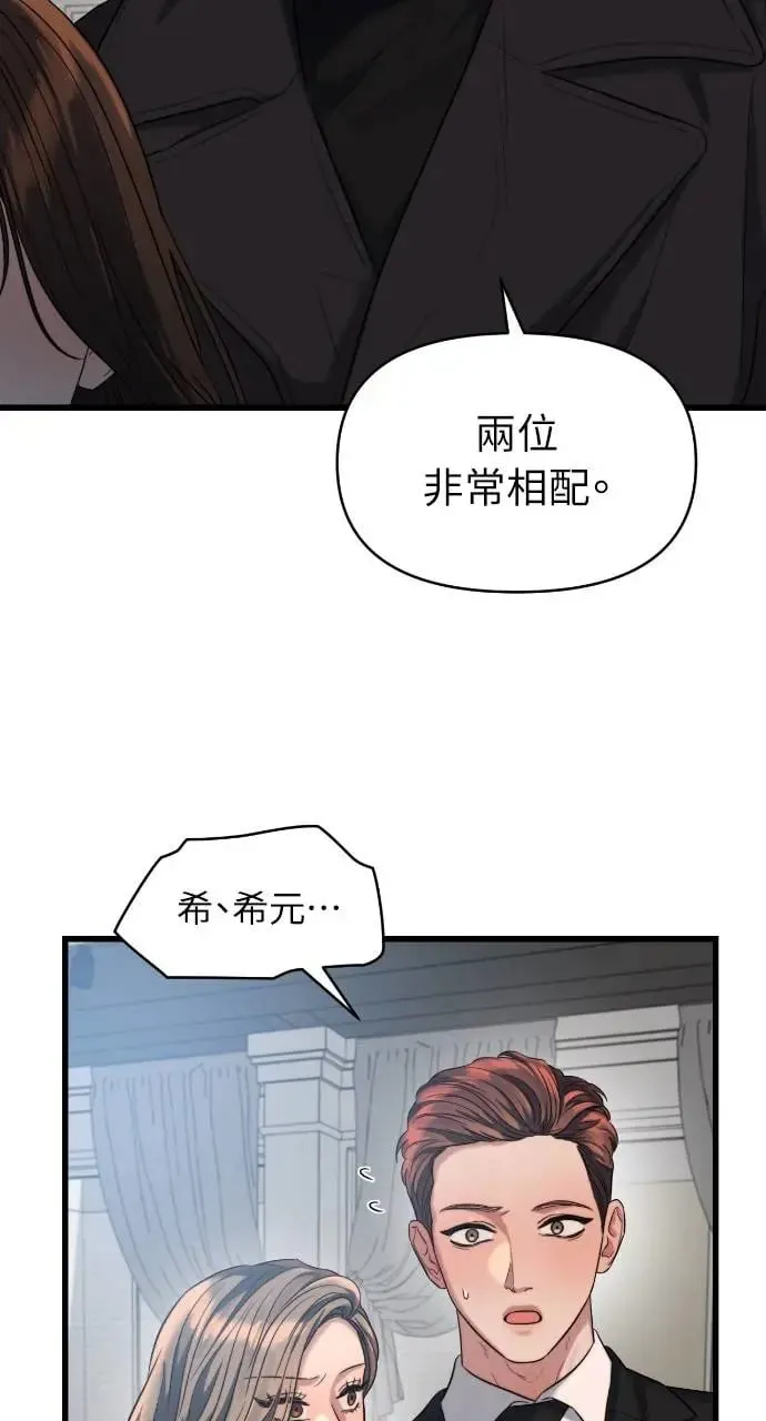 第36话 第27页