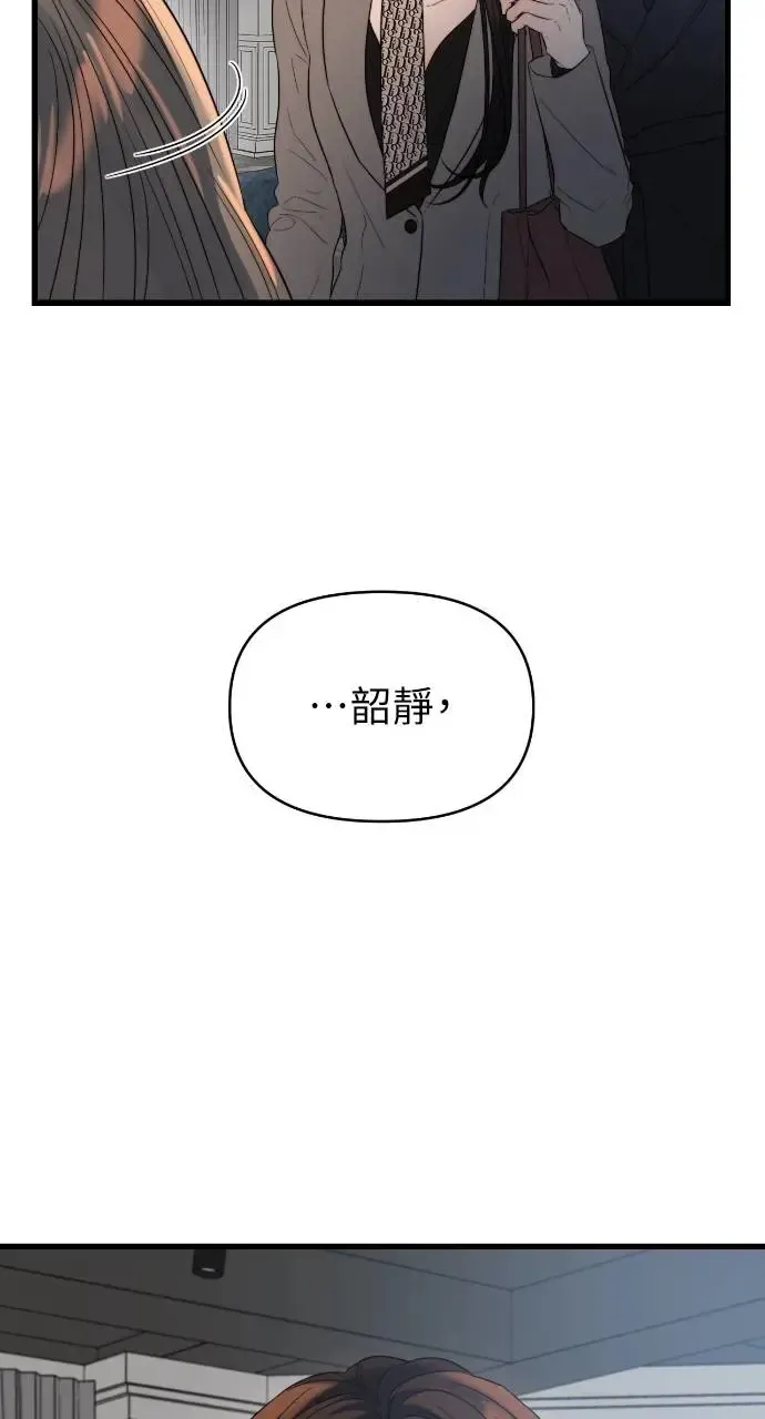 第36话 第30页