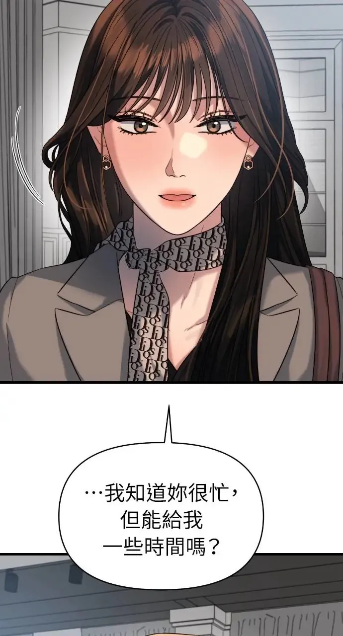 第36话 第31页