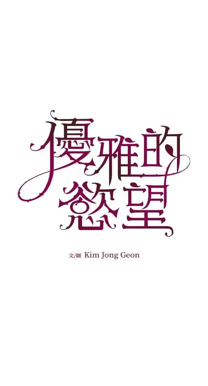 第36话 第33页