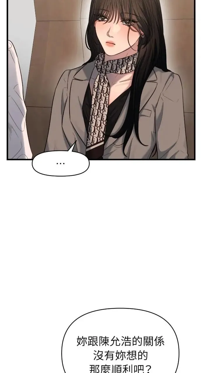 第36话 第37页