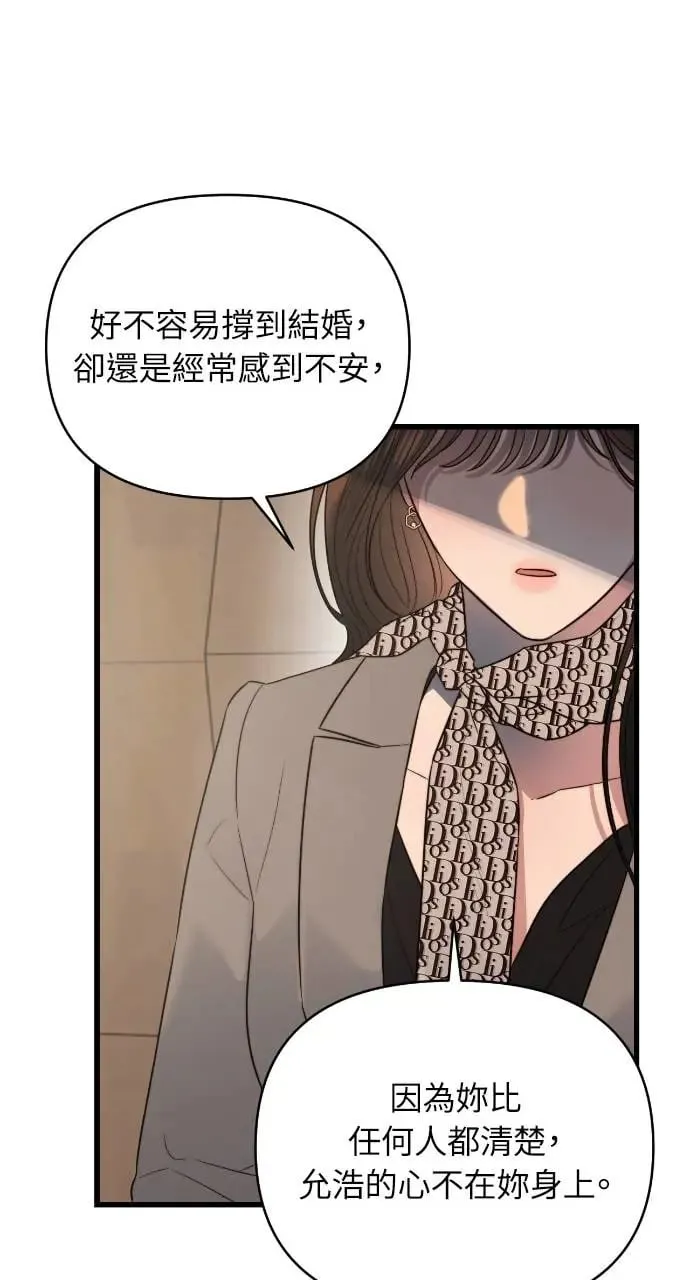 第36话 第39页