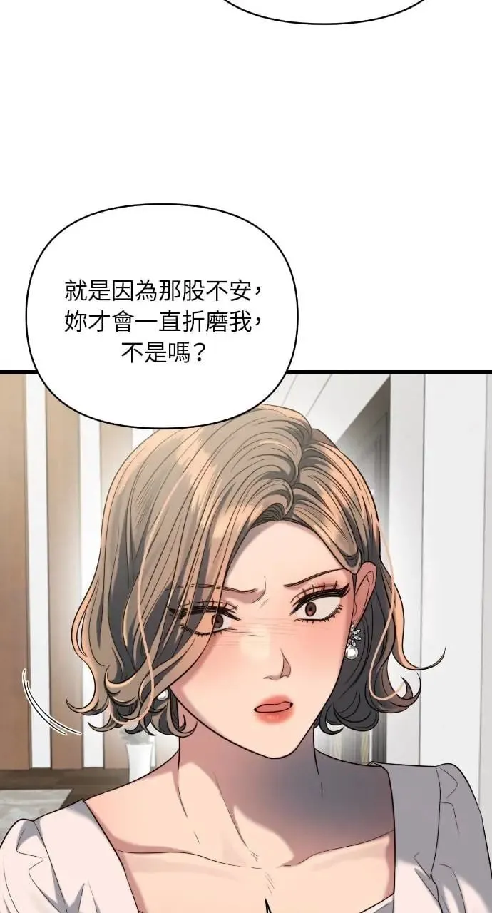 第36话 第40页
