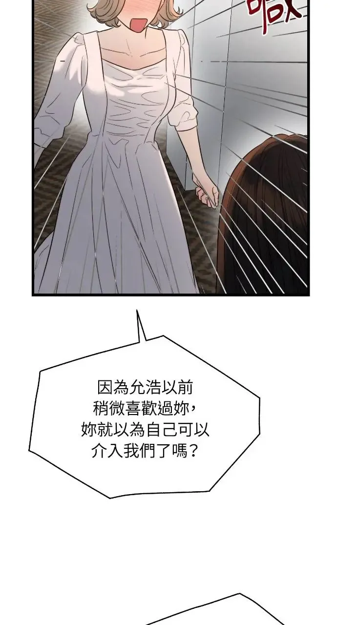 第36话 第42页
