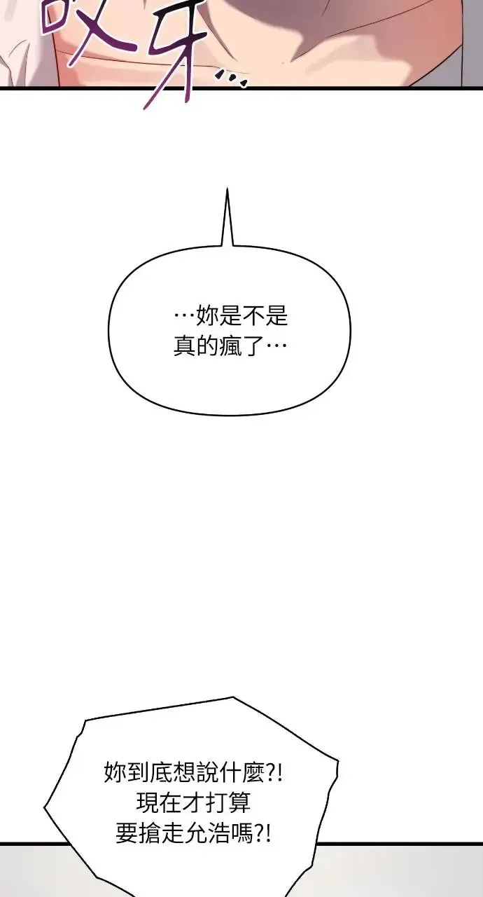 第36话 第46页