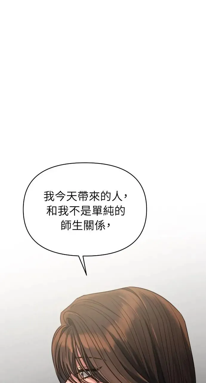 第36话 第48页