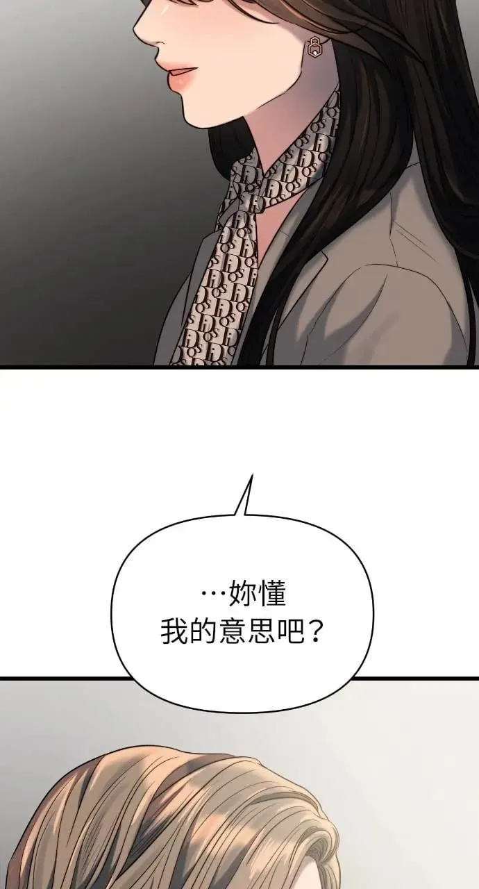 第36话 第49页