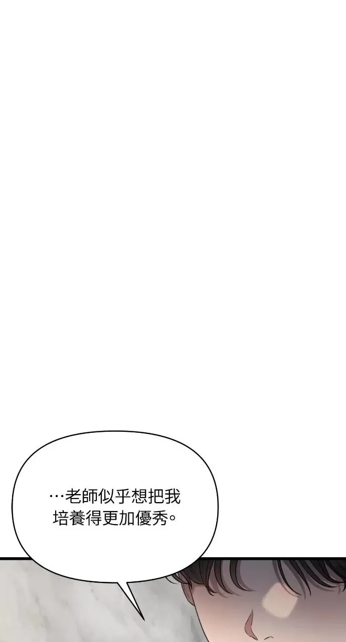第36话 第51页