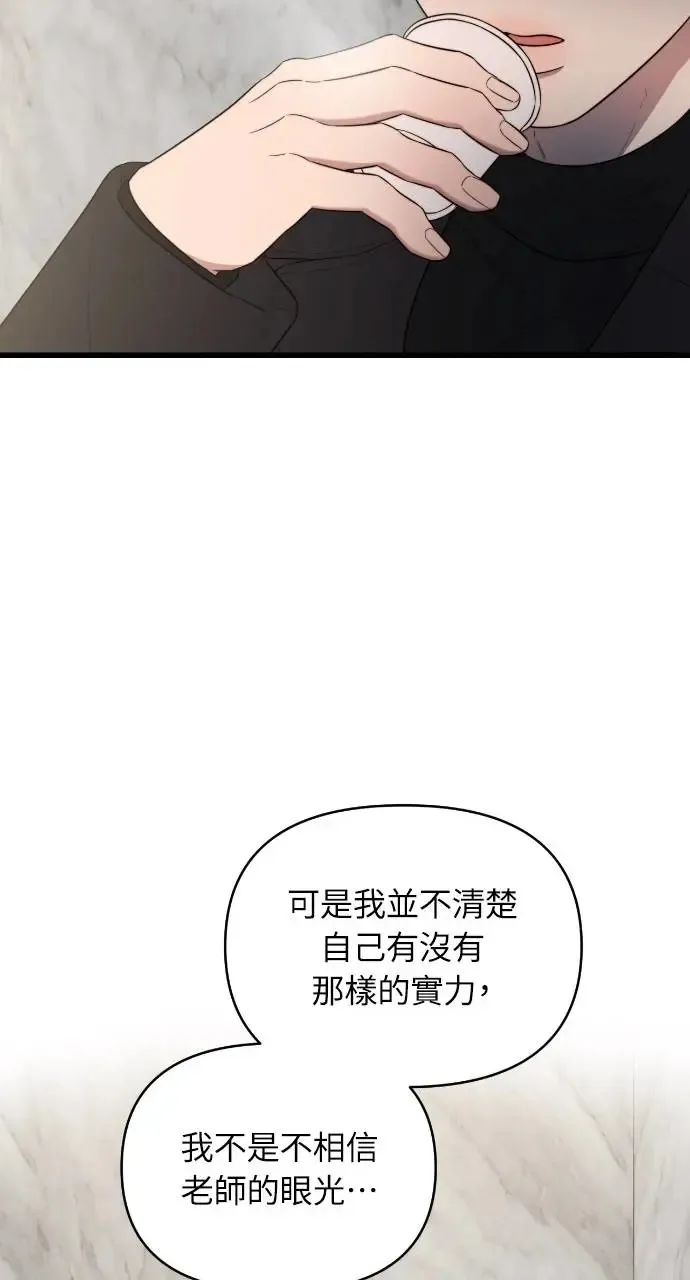 第36话 第52页