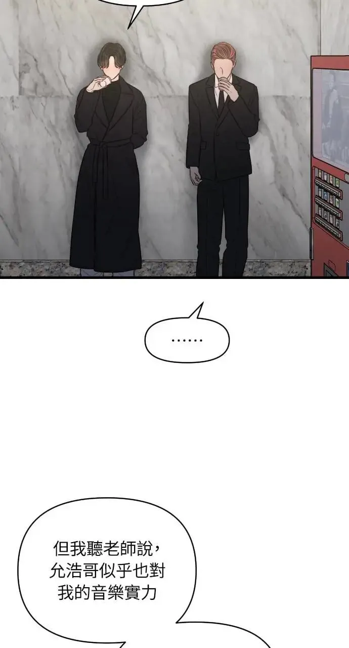 第36话 第53页
