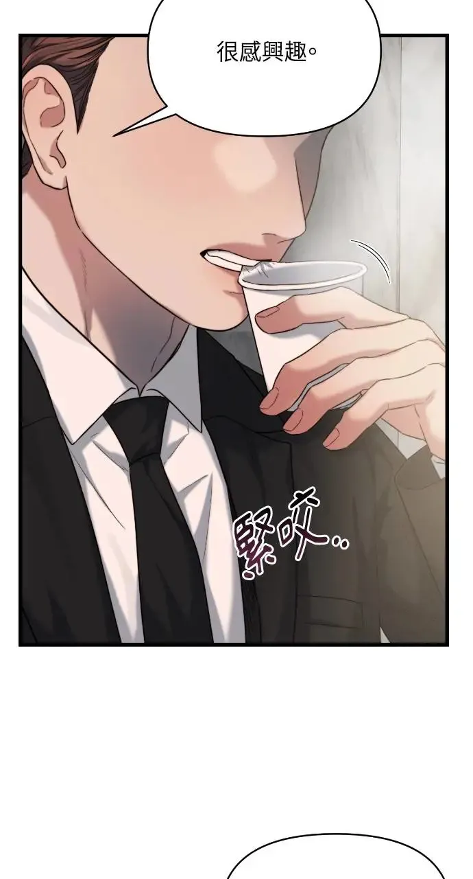 第36话 第54页