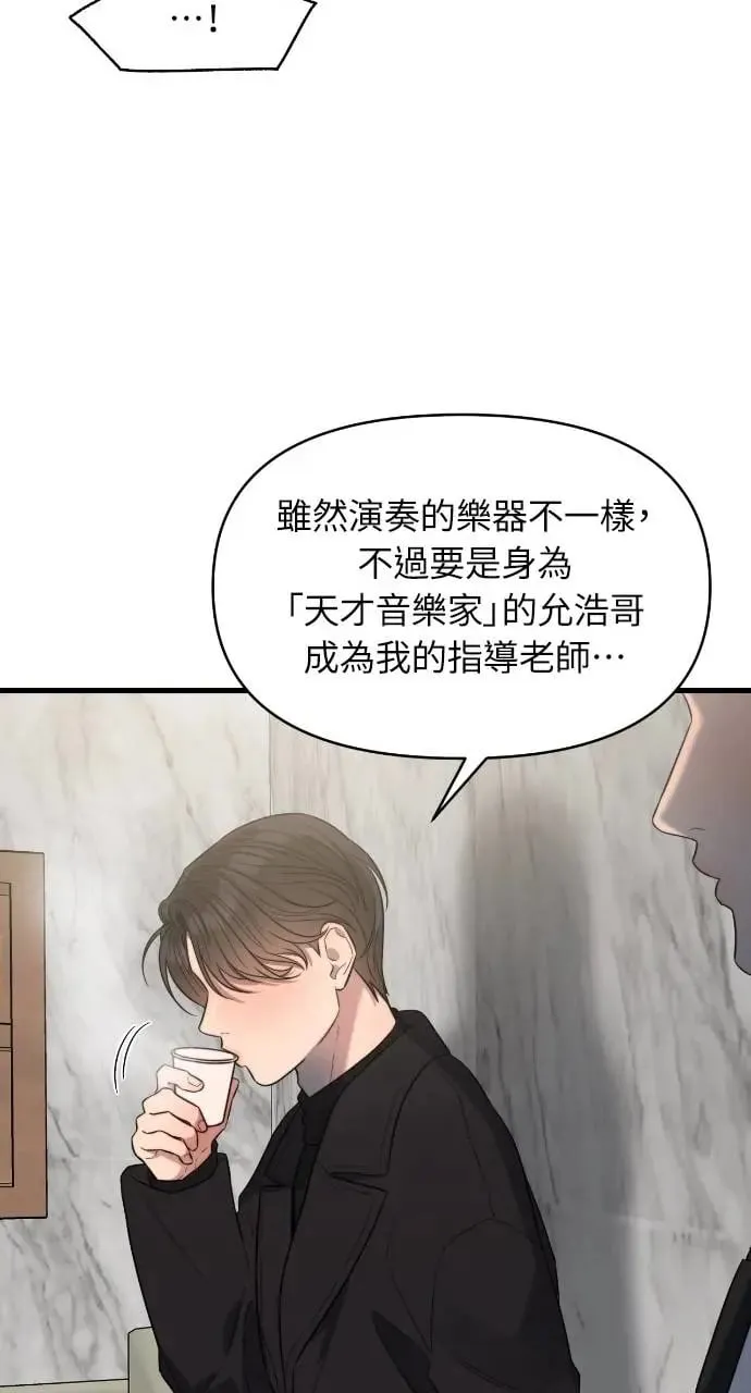 第36话 第57页