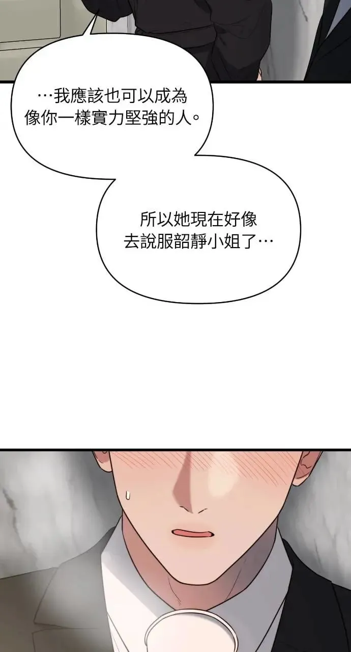 第36话 第58页