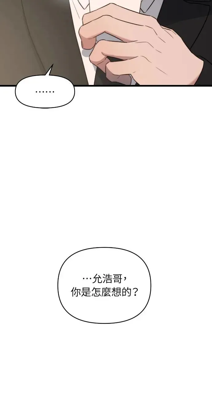 第36话 第59页