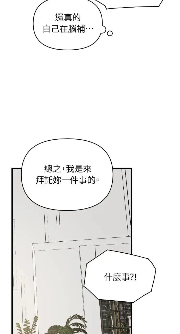 第36话 第63页
