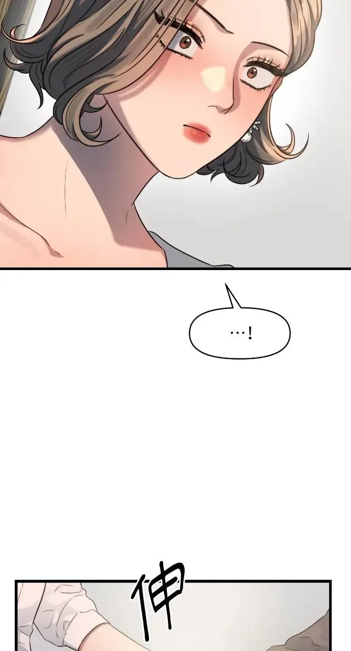 第36话 第70页