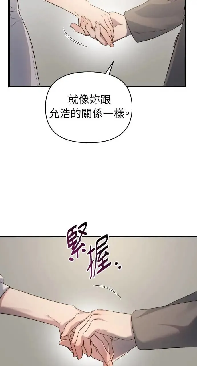 第36话 第71页