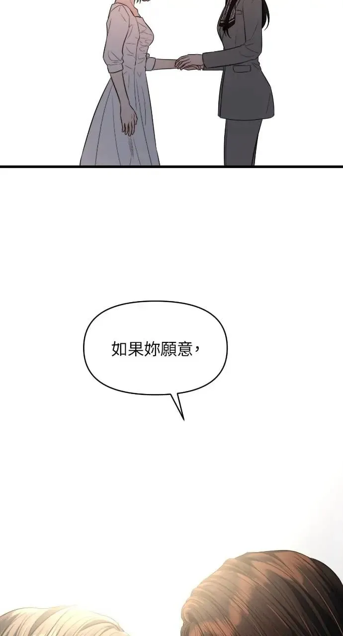 第36话 第73页