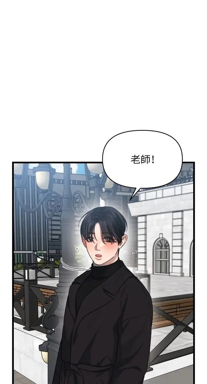第36话 第78页
