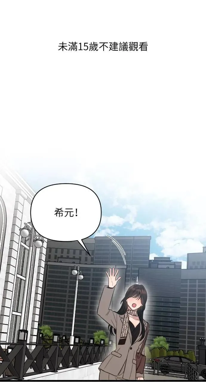 第37话 第1页