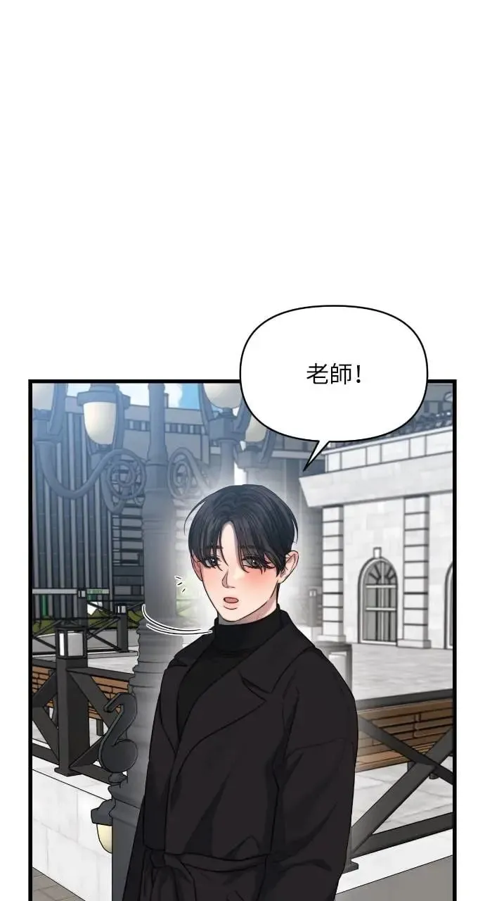 第37话 第2页