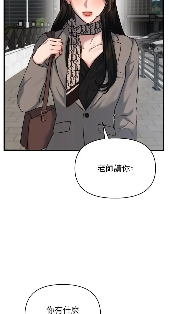 第37话 第6页