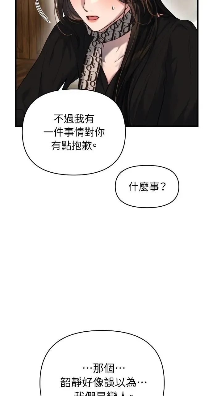 第37话 第11页