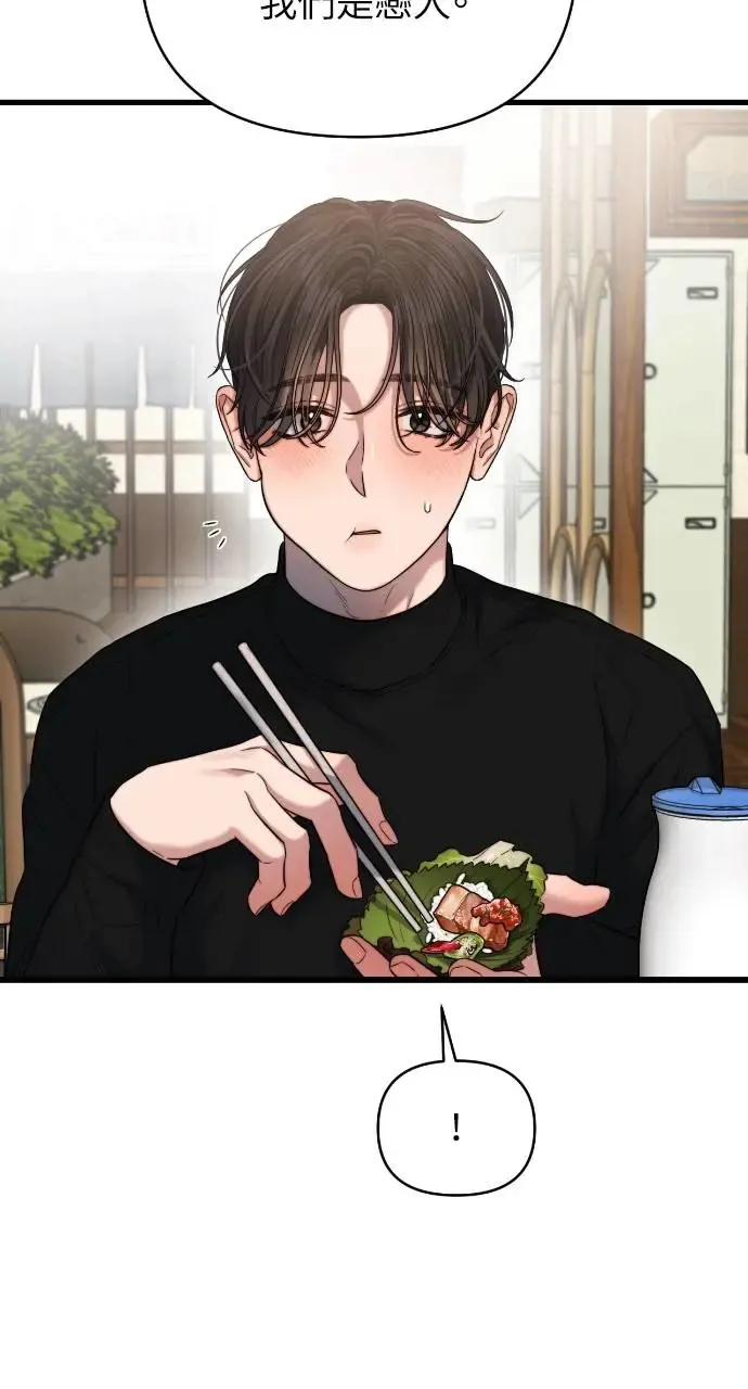 第37话 第12页