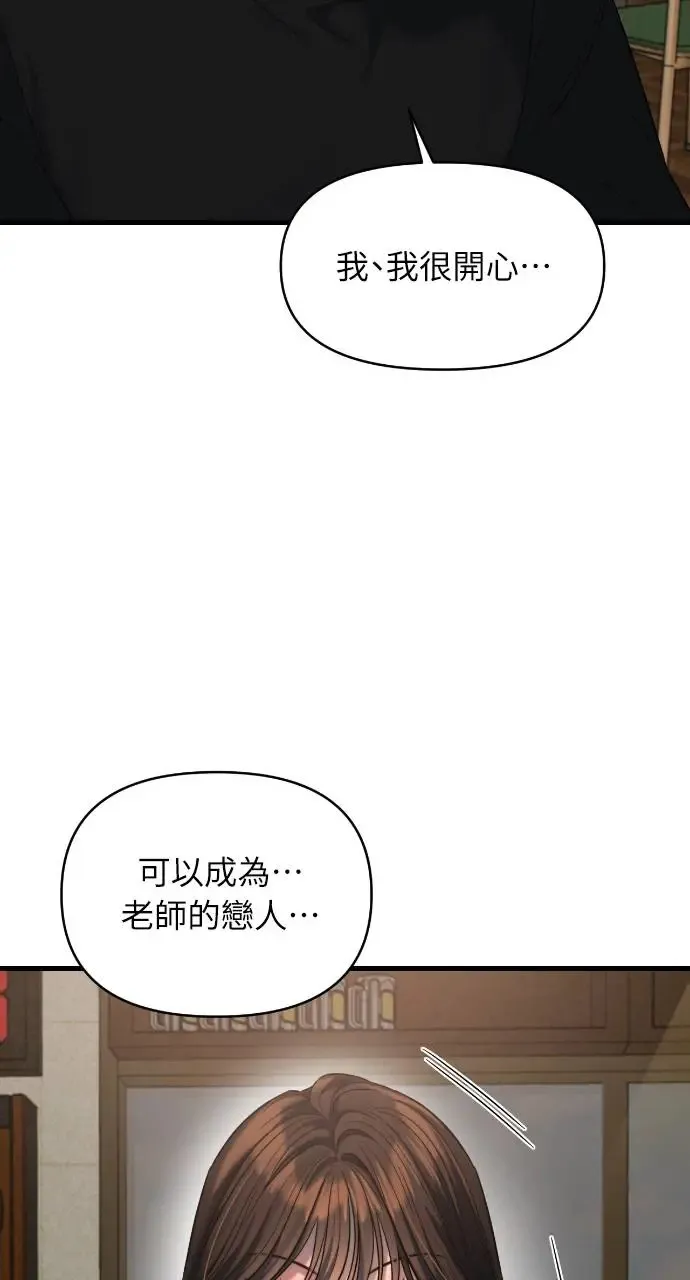第37话 第15页