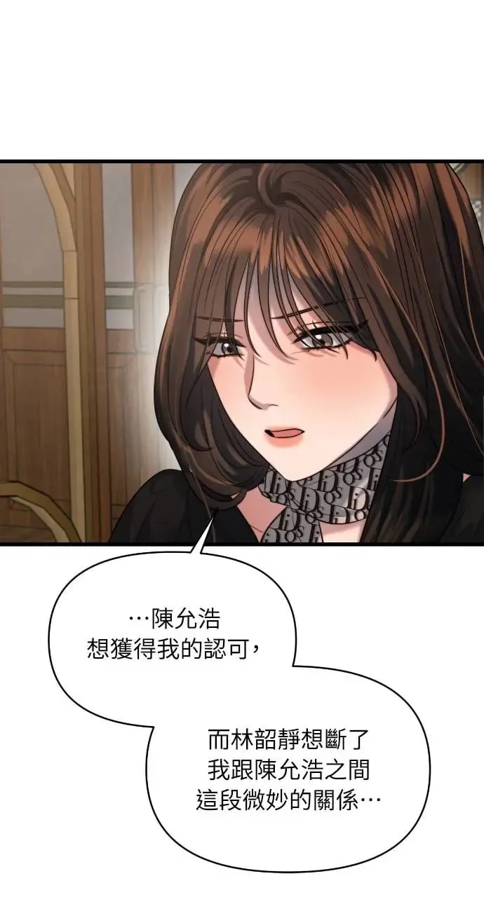 第37话 第24页