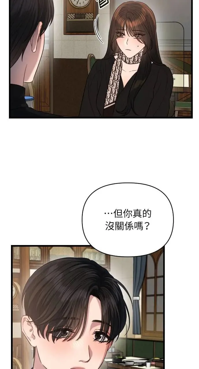 第37话 第26页