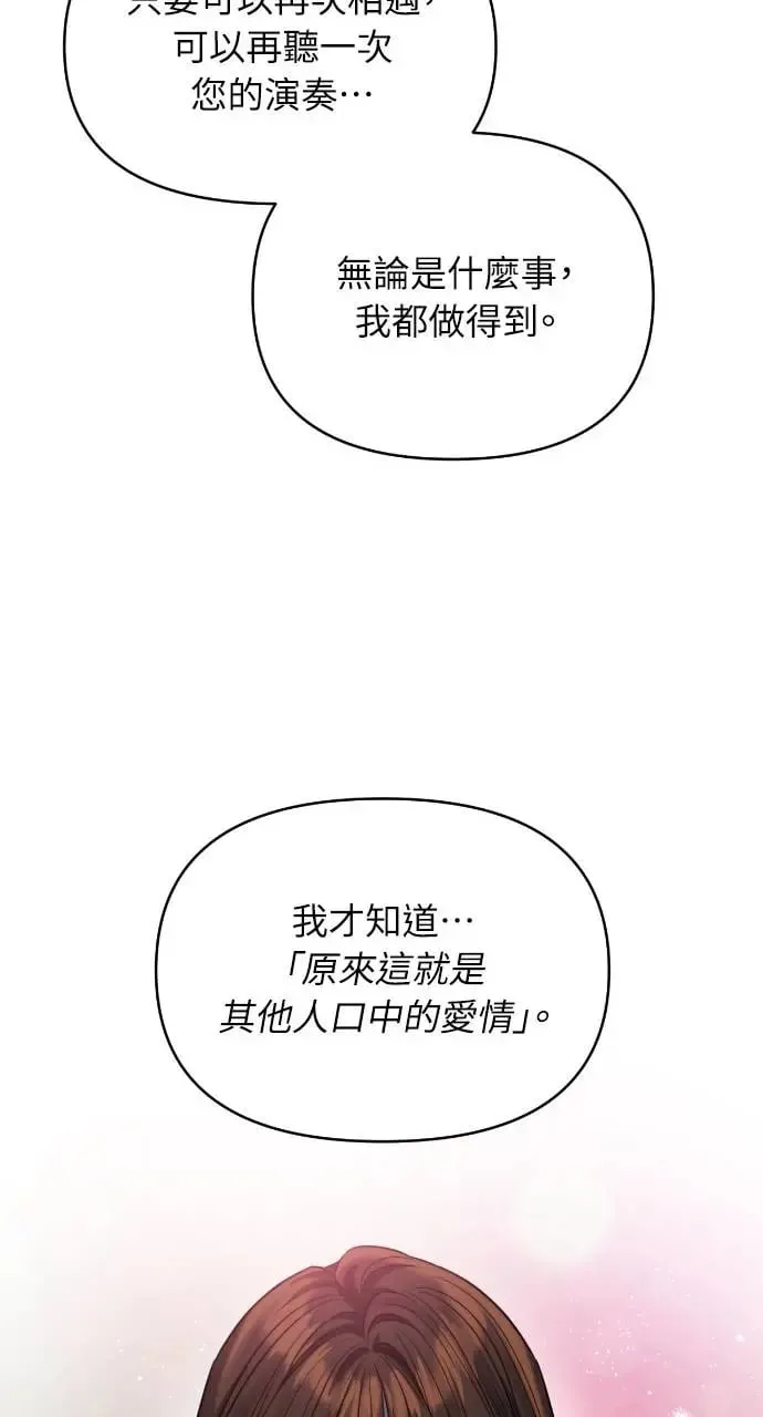 第37话 第34页