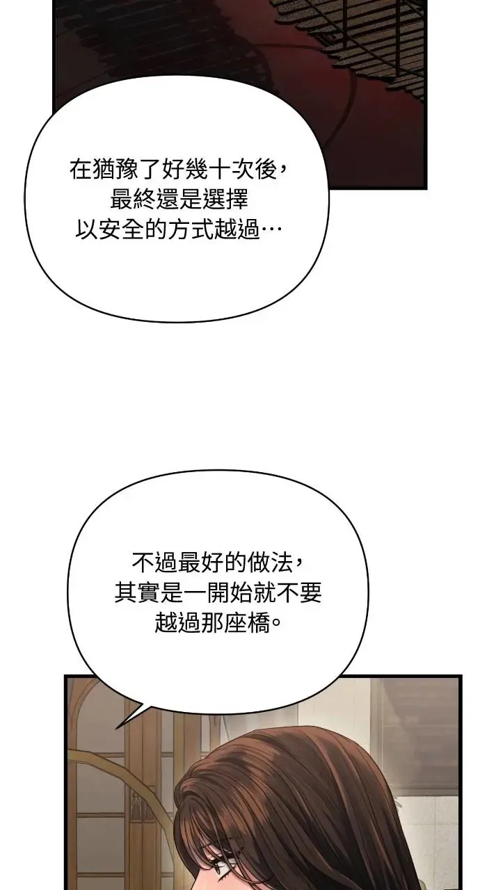 第37话 第39页