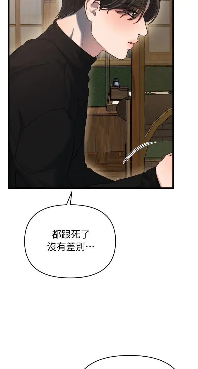 第37话 第41页