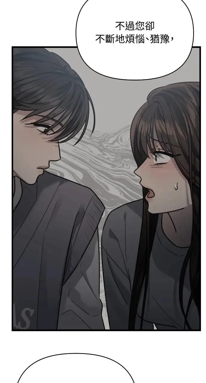 第37话 第42页