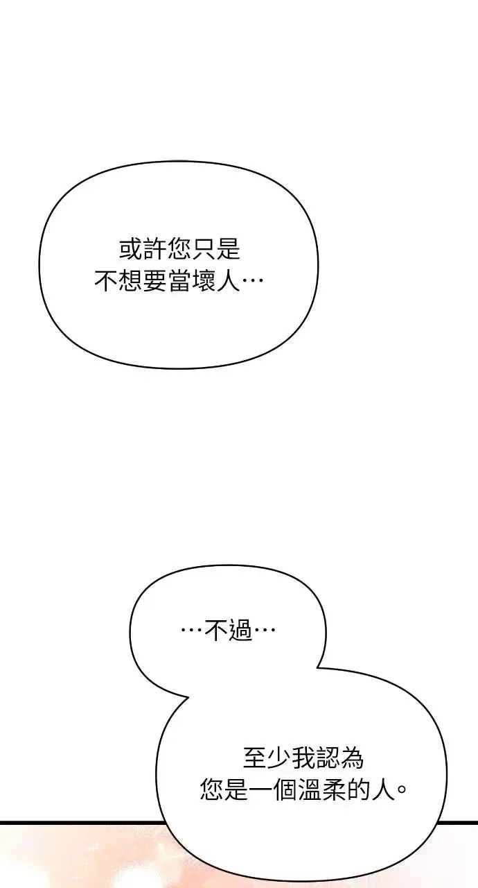 第37话 第48页