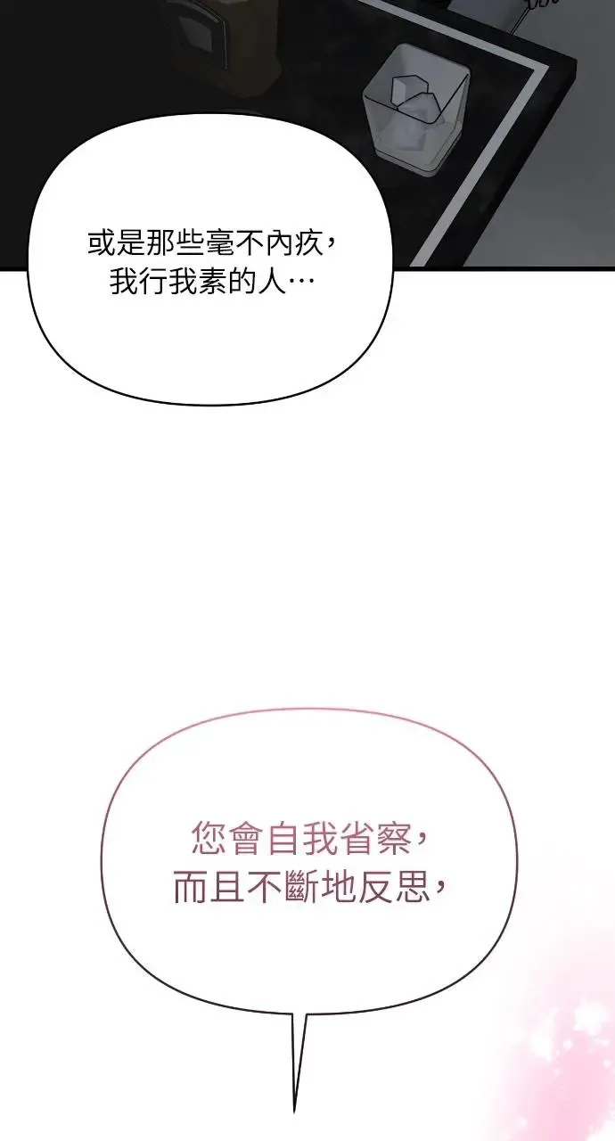 第37话 第51页