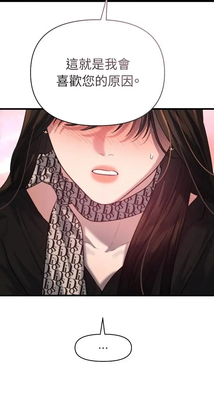 第37话 第53页