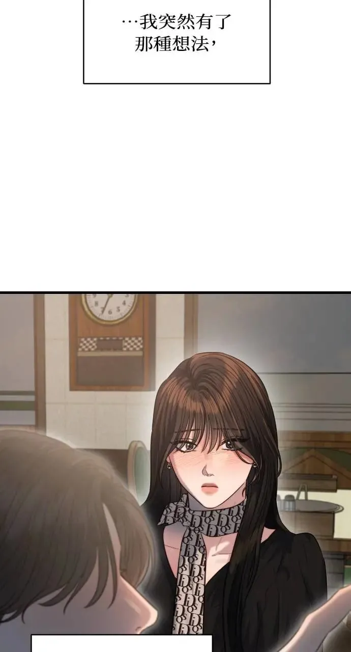 第37话 第60页