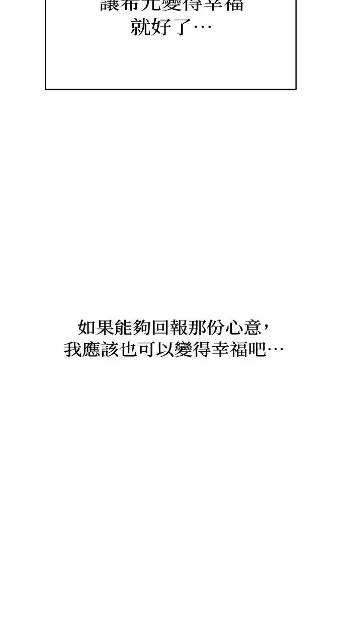 第37话 第63页